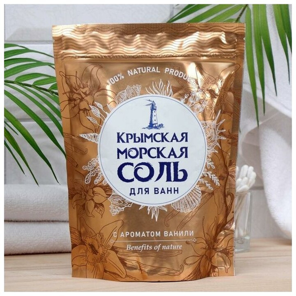 Крымская соль Соль для ванны, 1100 г. - купить с доставкой по выгодным ...