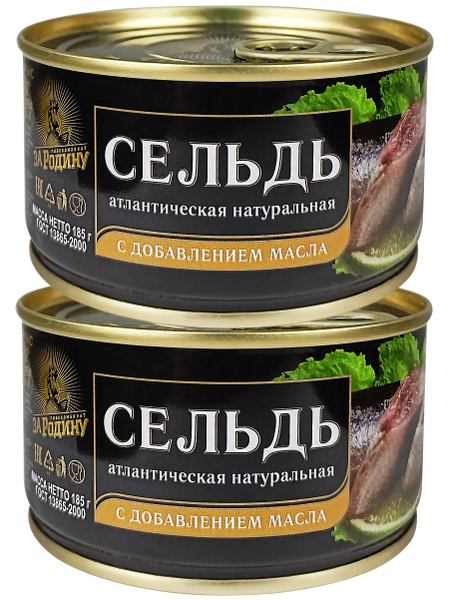 Консервы рыбные "За Родину" - Сельдь атлантическая натуральная с ...