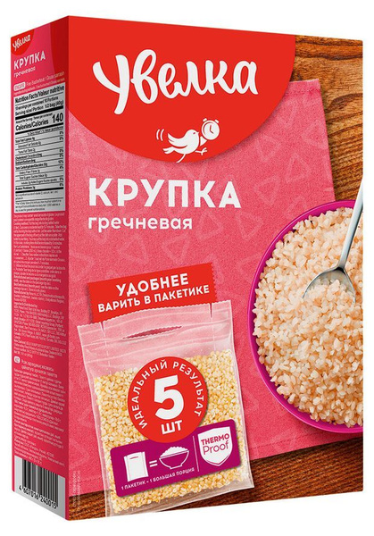 Крупка гречневая Увелка в пакетах для варки, 5х80 г - купить с ...