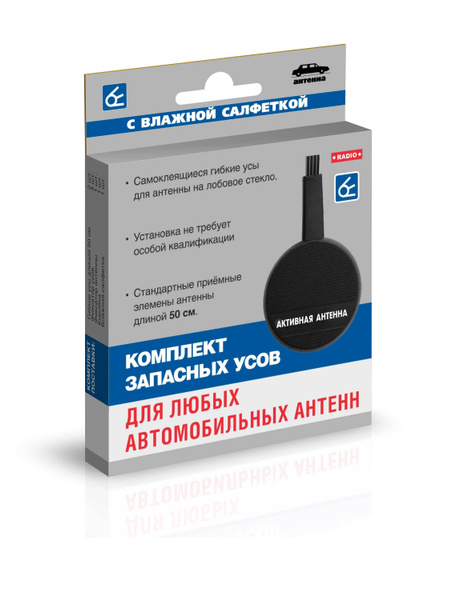 Антенна автомобильная НПП Орион 4017, арт 4017 - купить по низкой цене ...