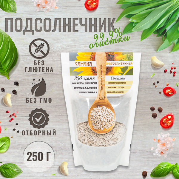 Семечки подсолнечника алтайские PREMIUM, очищенные, отборные, сырые ...