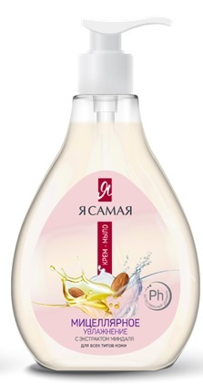 Я самая Жидкое мыло 250 мл - купить с доставкой по выгодным ценам в ...