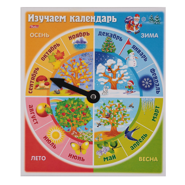 Календарь 2025 по временам года