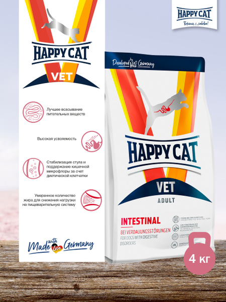 Корм сухой для кошек Хэппи Кэт Happy Cat при заболеваниях ЖКТ VET Diet ...