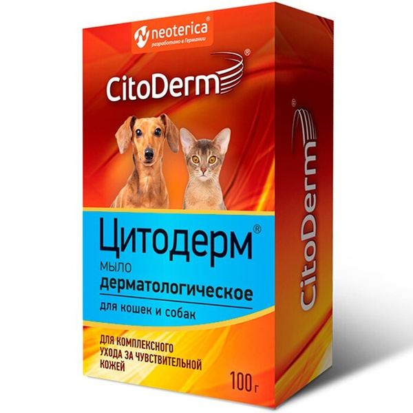 Мыло для животных Цитодерм дерматологическое 100г, 1 шт. - купить с ...