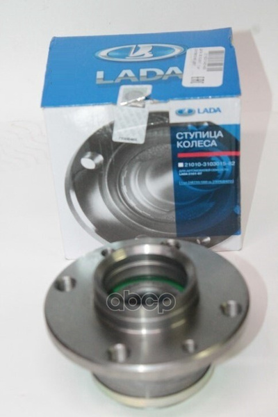 Ступица Задняя В Сборе (С Подшипником) Ваз 2108, 2110, 2170, 1118, 2190 ...