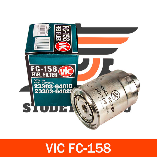 Фильтр топливный Vic FC158 - купить по выгодным ценам в интернет ...