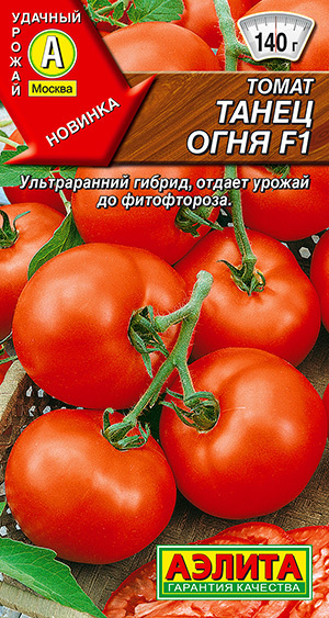 Томаты Агрофирма Аэлита т3 - купить по выгодным ценам в интернет ...