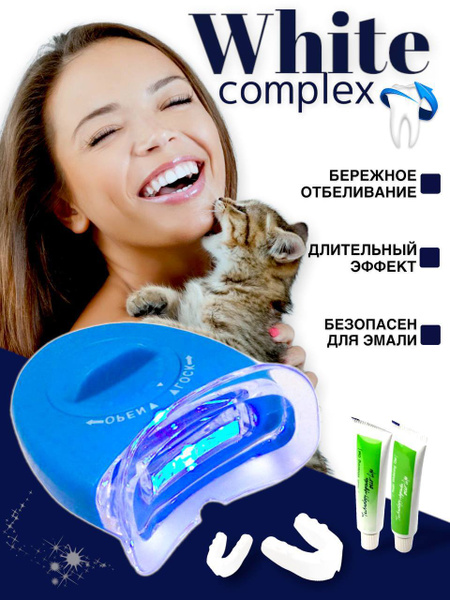 Отбеливающие полоски для зубов Crest 3D Whitestrips Arctic Mint, курс 14 дней в Жуковском