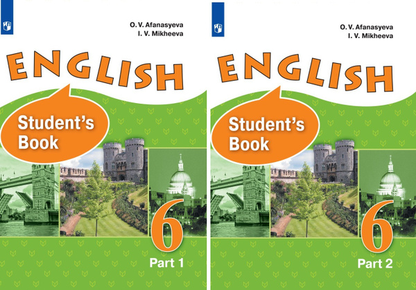 Английский язык 6 класс по фото Вопросы и ответы о Афанасьева. Английский язык. 6 класс. В 2 частях. Части 1+2 к