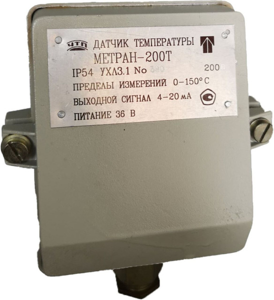 Датчик температуры, термопреобразователь Метран-200Т (0-150оС) 160мм, 4 ...
