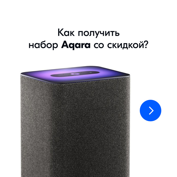 Умная колонка Яндекс Колонка Яндекс.Станция 2 - купить по доступным ...