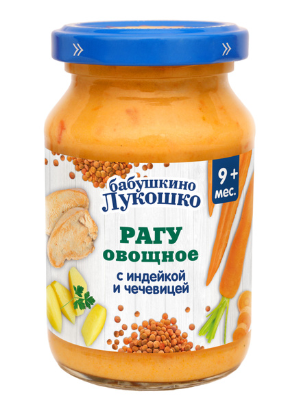 Бабушкино лукошко Рагу овощное с индейкой и чечевицей ...