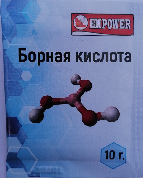 Борная кислота 10г, микроэлемент бор - купить с доставкой по выгодным ...