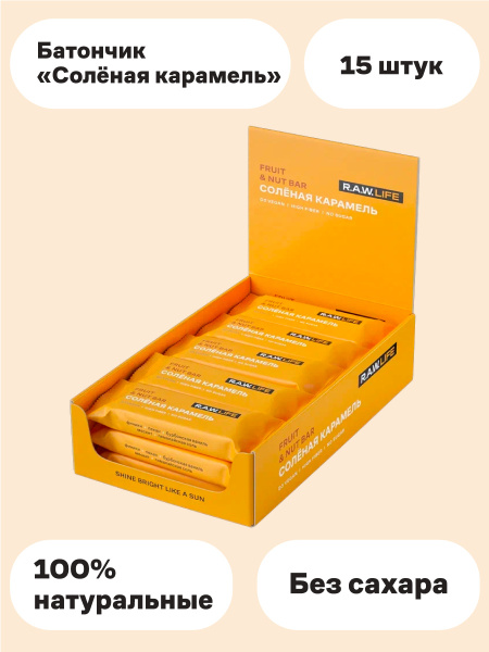 Батончики R.A.W.LIFE Fruit&Nut Bar / Фруктово-ореховый бокс полезных пп ...