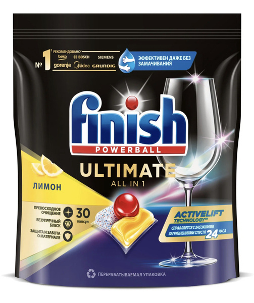 Финиш / Finish All In 1 PowerBall Ultimate - Таблетки для посудомоечных ...