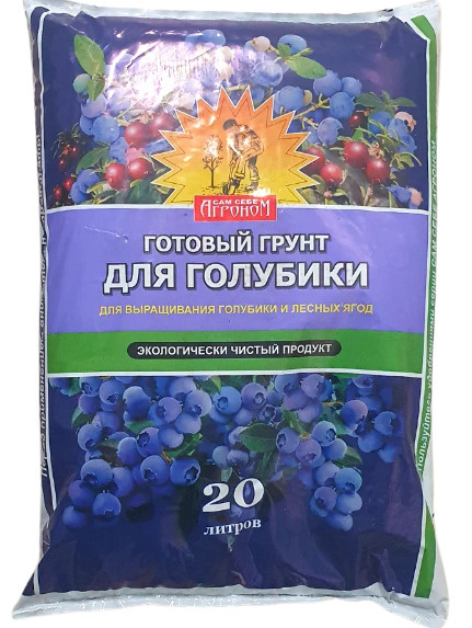 Грунт для голубики 20л Агроном - купить по низкой цене в интернет ...