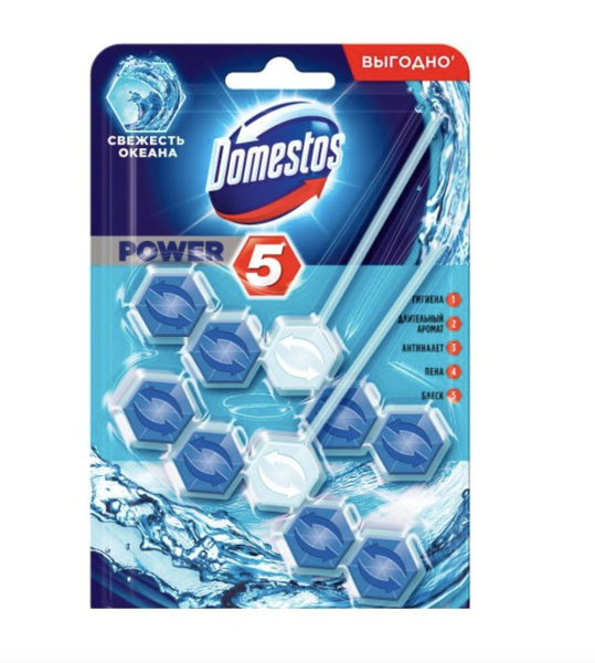 Подвесной блок для унитаза Domestos Power 5 Свежесть океана, 2 х 55 г ...