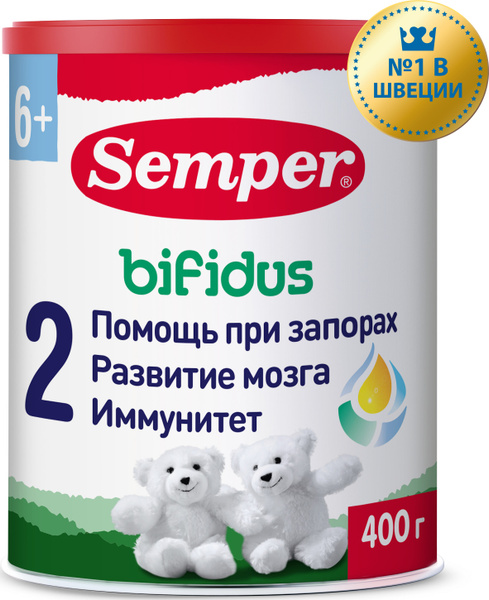 Молочная смесь детская Semper Bifidus 2 с 6 месяцев от запоров для ...