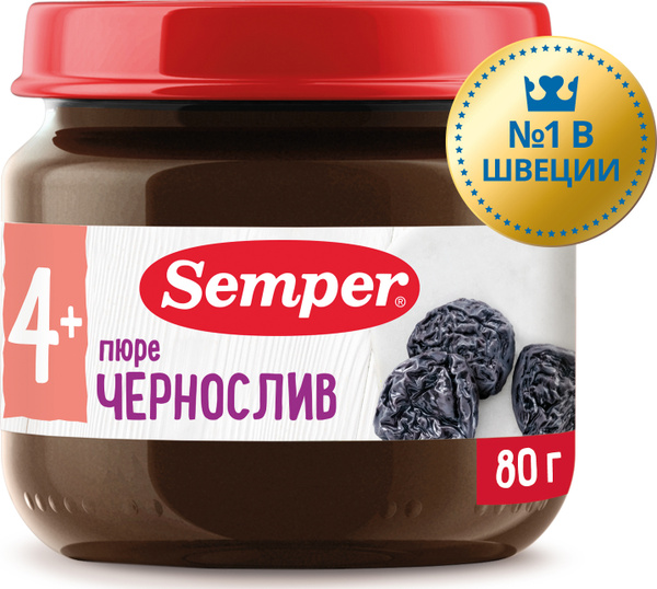 Пюре фруктовое детское Semper с 4 месяцев, Чернослив, 80 г - купить с ...