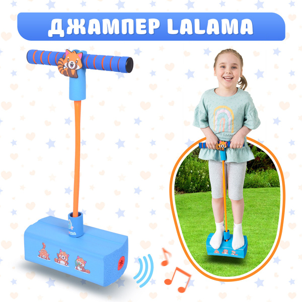 Джампер со звуком Lalajumper кузнечик прыгалка; Красная панда - купить ...