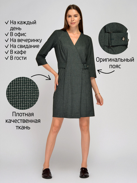 Платье женское,офисное,повседневное,нарядное,с запахом,мини, выше ...