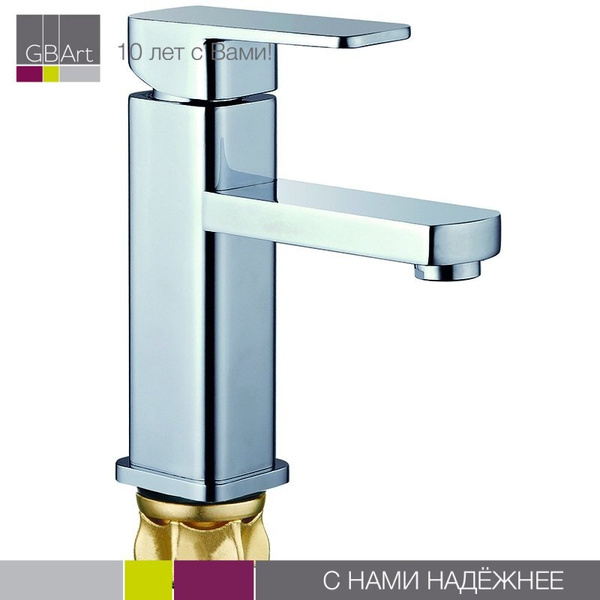 Комплект сантехники G.lauf GBArt NEB1-A123 Цинковый сплав Аэратор ...