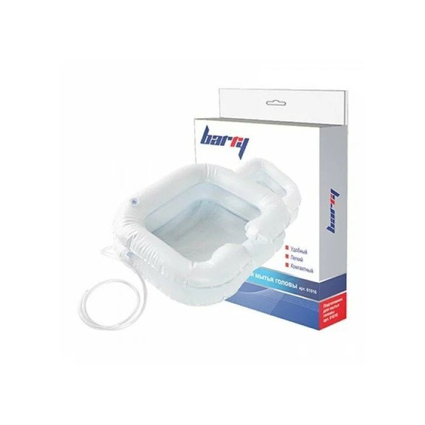 Надувной подголовник для мытья головы Barry 61016 - купить с доставкой ...