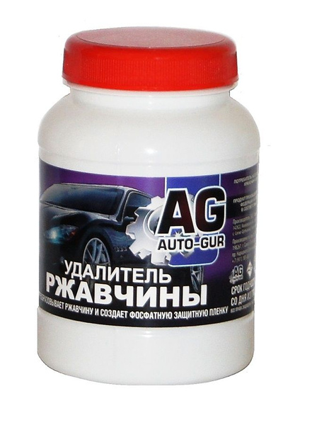 Преобразователь ржавчины AUTO-GUR - купить по выгодным ценам в интернет ...