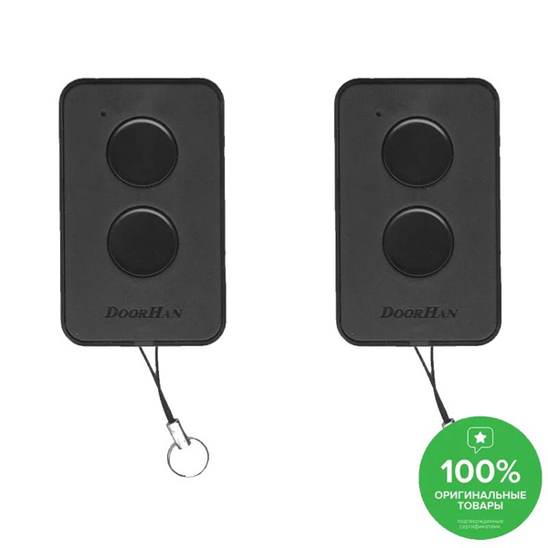 Пульт для шлагбаума и ворот Doorhan Transmitter-2 PRO (с запасной ...