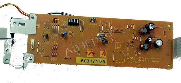 Плата Engine control unit LJ P2030, 2035, P2050, P2055, парт. номер: RM1-6393-05