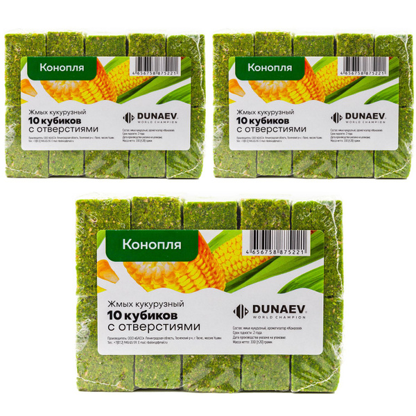 Жмых кукурузный Dunaev КОНОПЛЯ 300 гр (30 кубиков с отверстиями ...