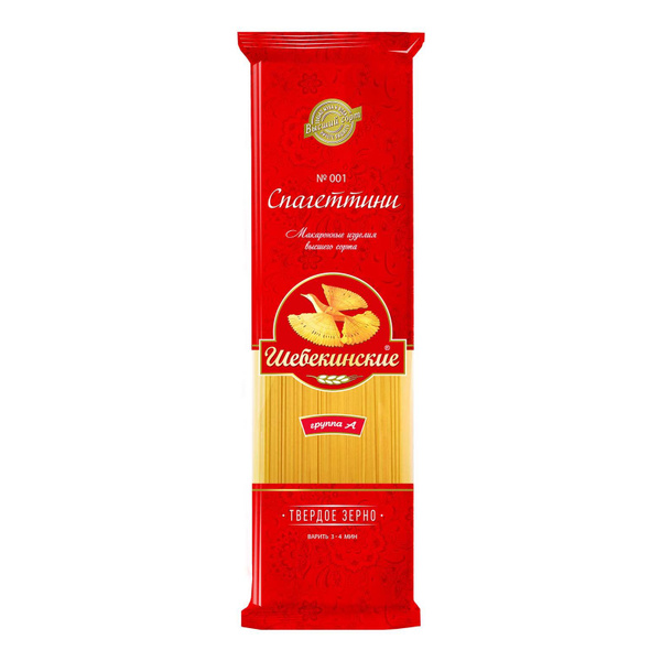 Макаронные изделия Шебекинские No 001 Спагеттини 450 г - купить с ...