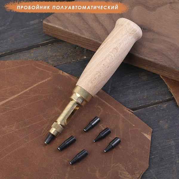 Пробойник автоматический, дырокол для кожи, 6 насадок - купить с ...