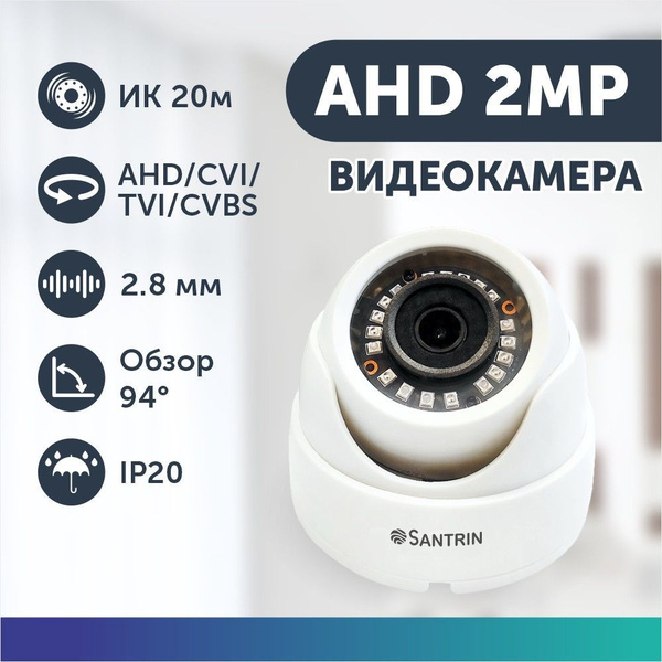 Камера видеонаблюдения Santrin Спутник ТВ AHD камера 1920×1080 - купить ...