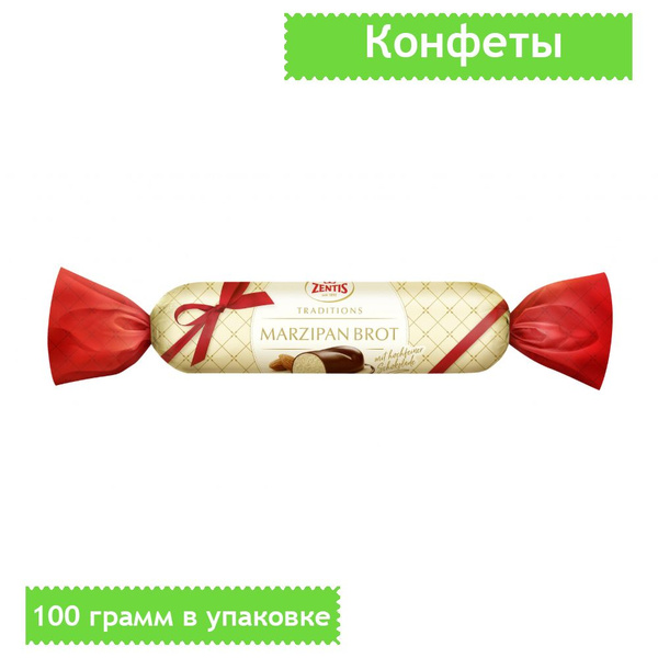Конфеты Zentis шоколадные, Марципановая буханка, 100 грамм - купить с ...