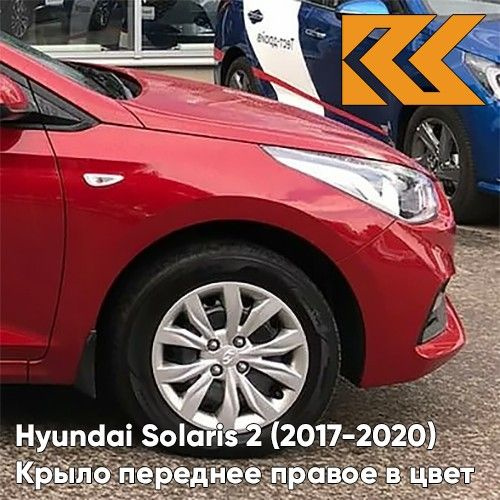 Крыло переднее правое в цвет для Хендай Солярис Hyundai Solaris 2 2017 ...