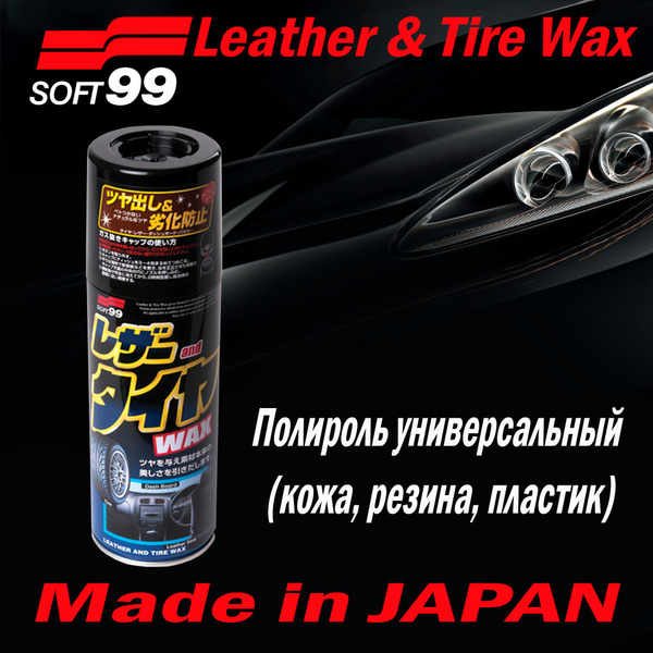 Полироль автомобильный SOFT99 Leather & Tire Wax, 420мл Софт99_Leather ...