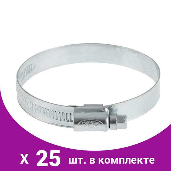 Хомут для садового шланга - купить с доставкой по выгодным ценам в ...