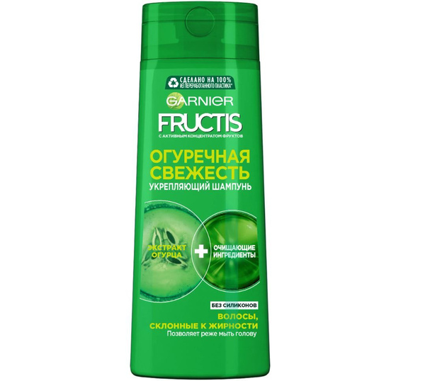 Шампунь GARNIER FRUCTIS Огуречная свежесть 400 мл - купить с доставкой ...