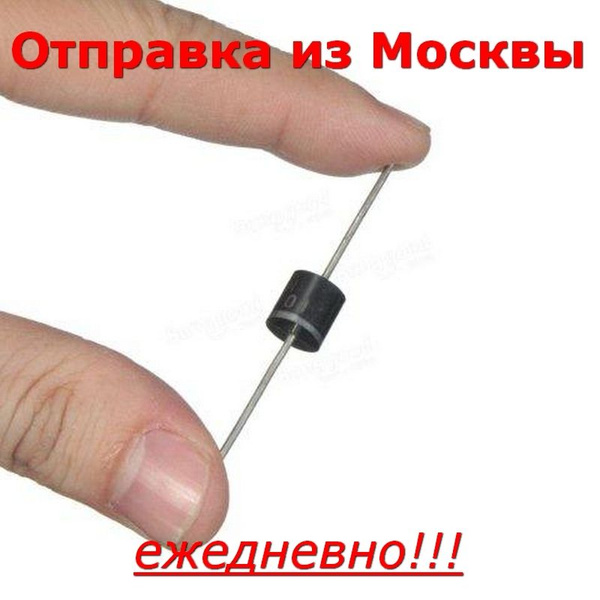 Супрессор 5KP30A R-6, 5КР30А защитный диод 5кВт 30В, 10штук - купить с ...