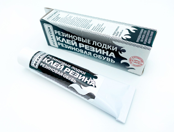 Клей Резина (ремонт резиновых лодок, сапог, обуви и других изделий ...