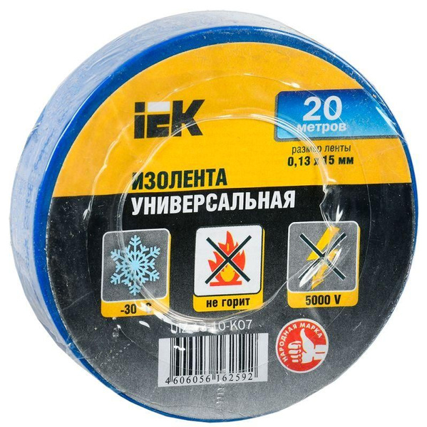 Изолента IEK - купить по низкой цене в интернет-магазине OZON (1462970355)