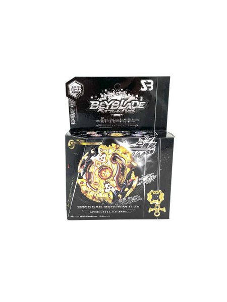 Волчок Спригган Реквием SB Бейблэйд Spriggan Requiem B-100 Золотой с ...