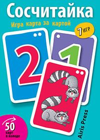 Умные игры с картами Сосчитайка Игра карта за картой купить на OZON по ...