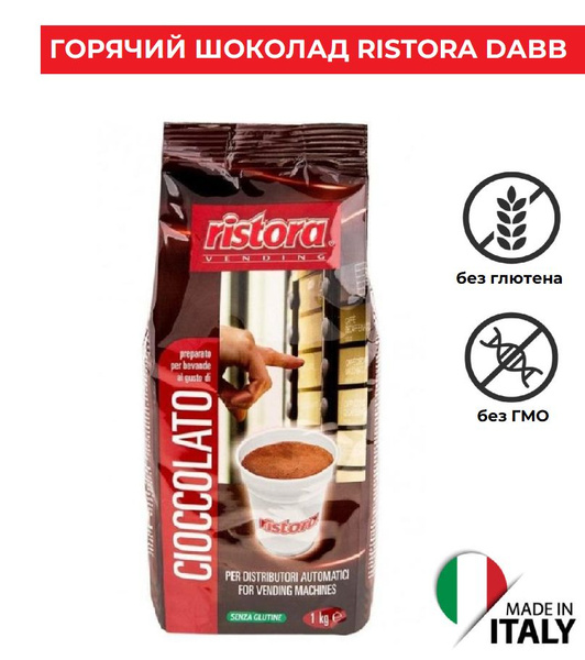 Горячий итальянский растворимый шоколад Ristora DABB, 1 кг / Какао для ...