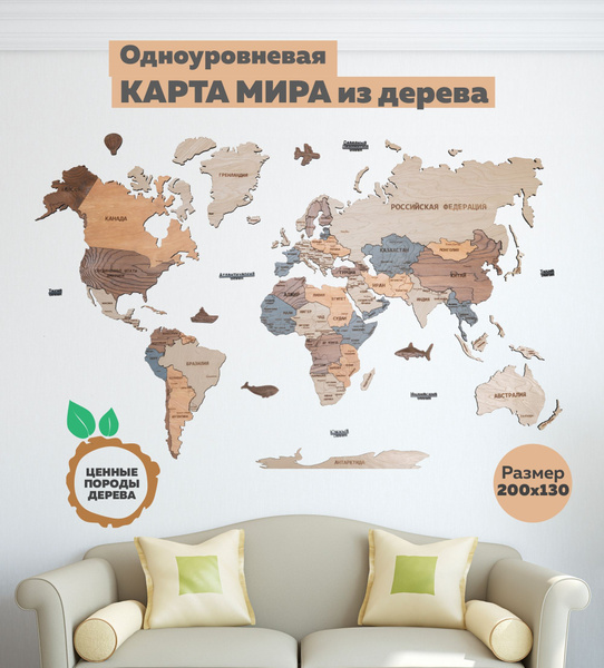 Украшение настенное интерьерное МастерКарт List4 - купить по доступным ...