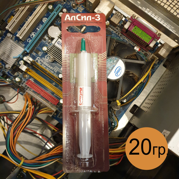 Термопаста GM Inform Алсил для компьютера купить по выгодной цене в ...