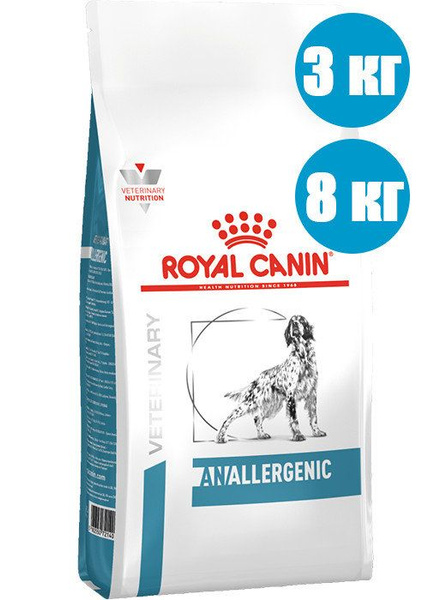ROYAL CANIN ANALLERGENIC Сухой корм полнорационный диетический для ...