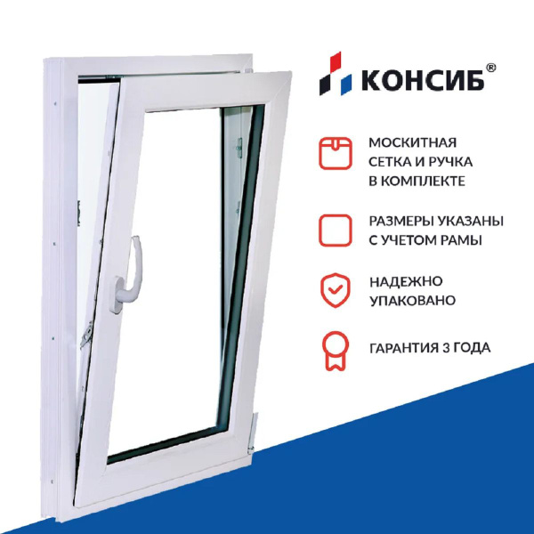 Пластиковое окно ПВХ WHS by VEKA 800(ш)*1000(в)мм, одностворчатое с ...